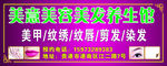养生馆招牌