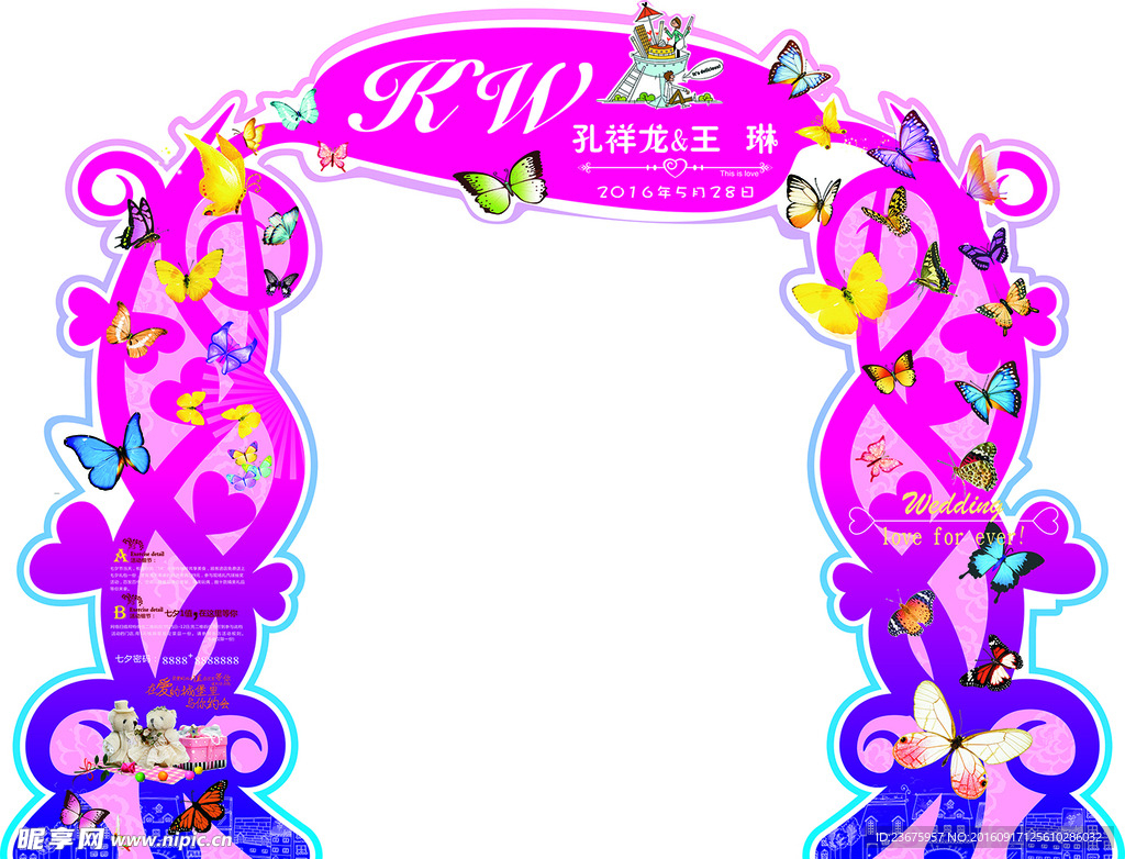 婚庆拱门