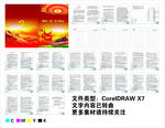 学习手册