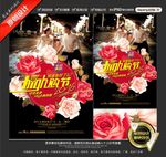 商品促销海报