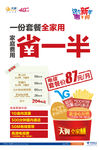 中国电信全家桶