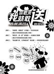 电信黑白单页