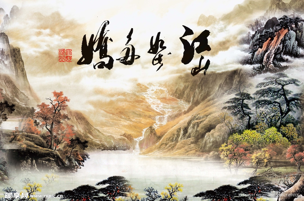 水墨山水画