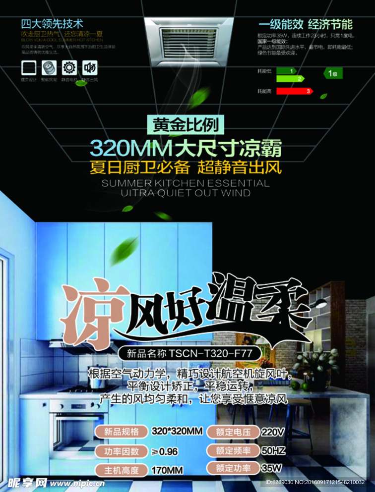 托斯卡纳单页