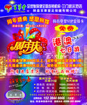 港澳游陕州