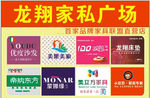 优度纱发 美巢美家 爱图床垫
