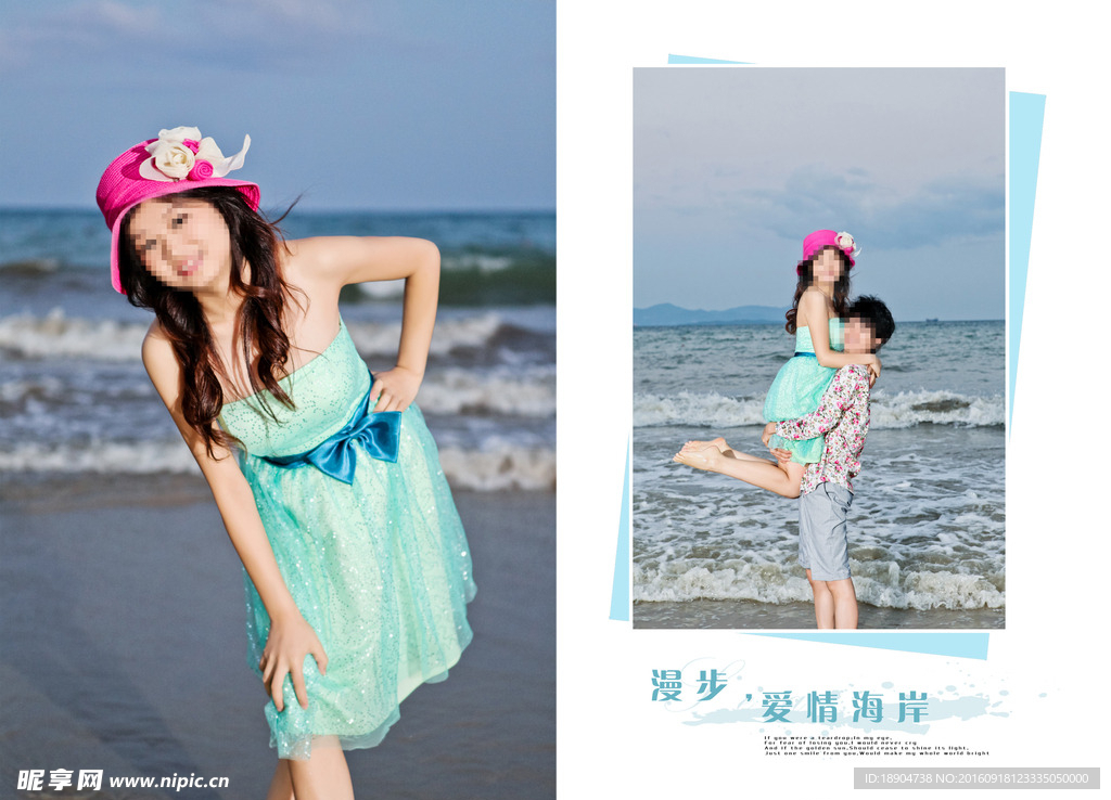 婚纱模版