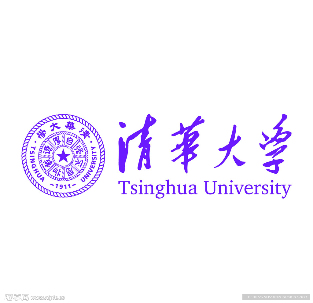 清华大学标志