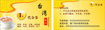 一元代金券