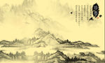 水墨山水