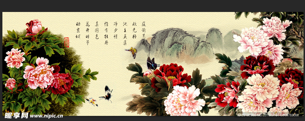 国画牡丹花