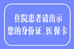 标识牌