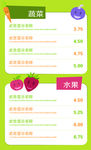 营养菜单菜谱