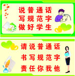 文明宣传标语