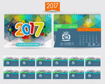 2017年台历