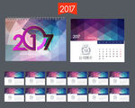 2017年台历