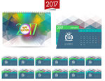 2017年台历