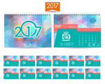2017年台历
