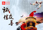吊旗