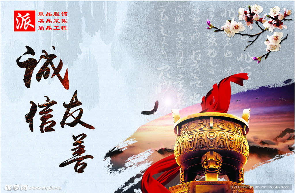 吊旗