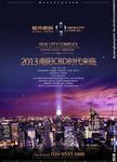 地产广告图片