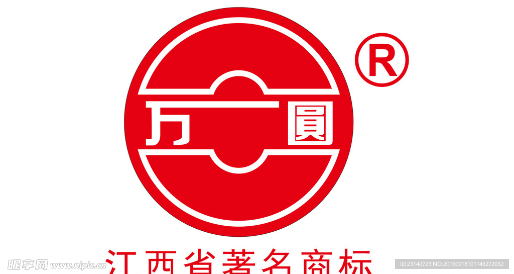 万圆标志