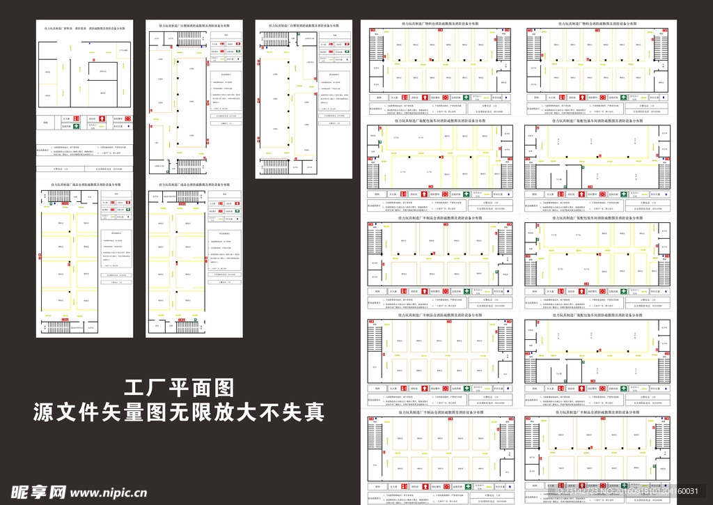 玩具厂平面图