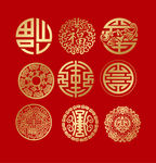 中国传统圆形装饰图案符号图标