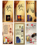 酒文化 酱香酒 文化牌 白酒