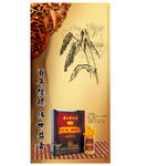 酒文化 酱香酒 文化牌
