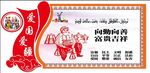 新疆精神