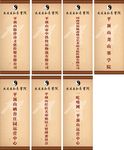 大道通和易学院