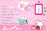幼儿园自我简介