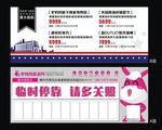 驴妈妈旅游网停车卡
