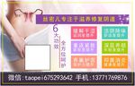 子宫宣传海报