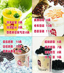 奶茶海报