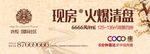 户外电子屏广告