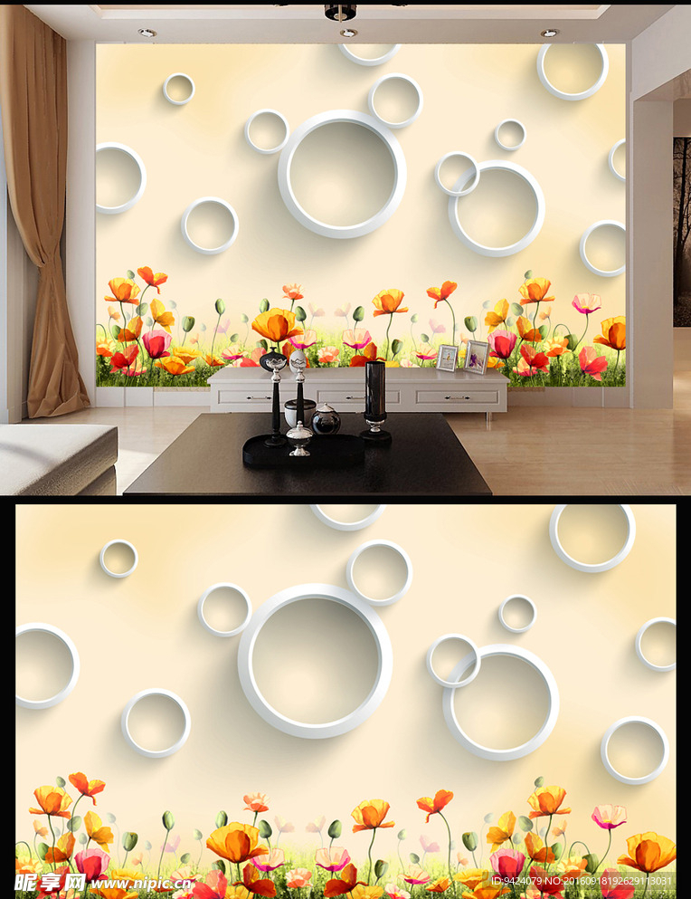 3D立体圆圈圆环花朵现代背景墙