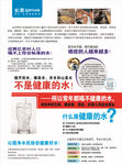 沁园净水器