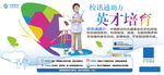 中国移动 手机 画画 教育