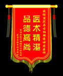 旌旗