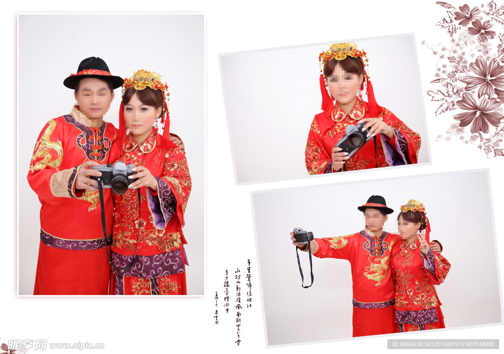 婚纱模版