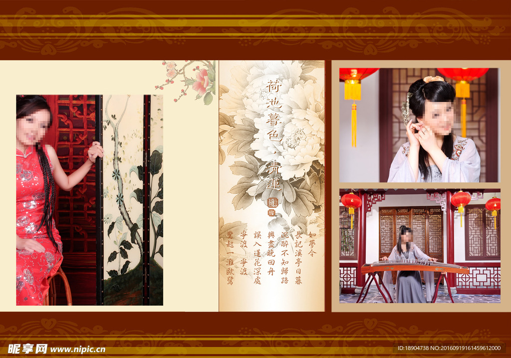 婚纱模版