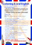 英语宣传单