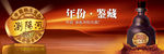 汾阳王