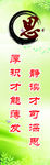 学校展板