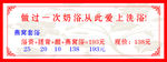 价格表