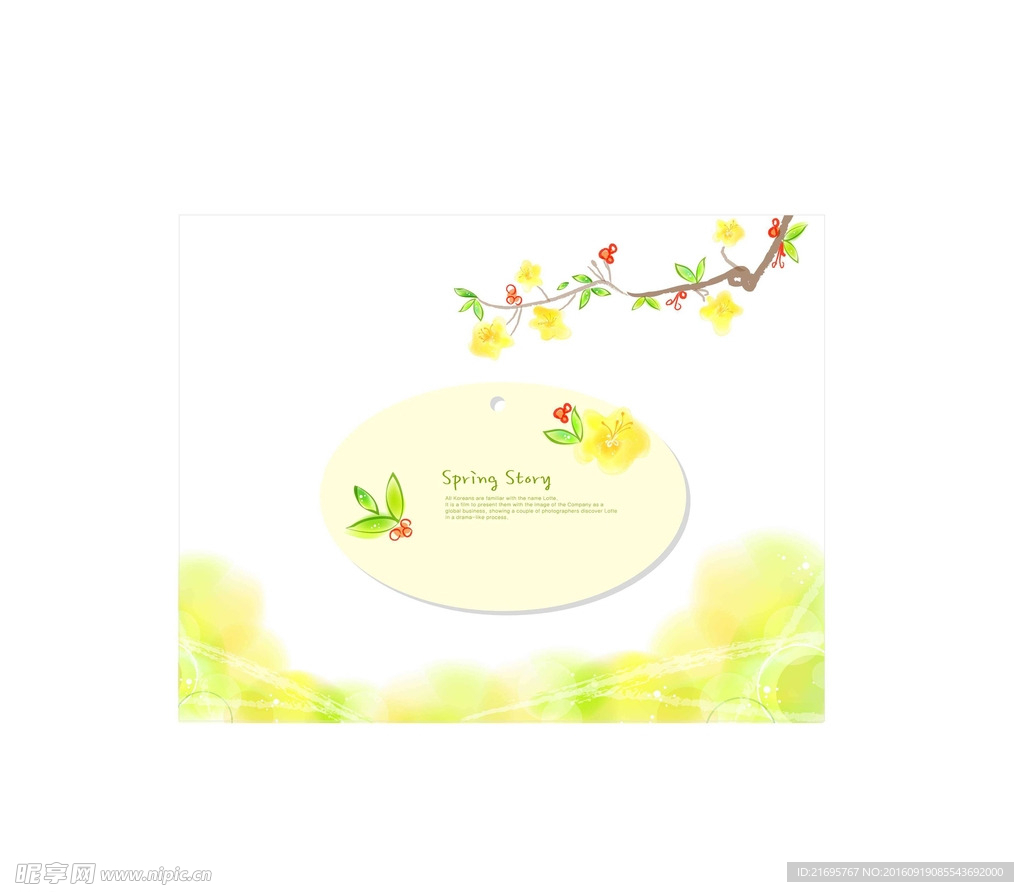 矢量花纹