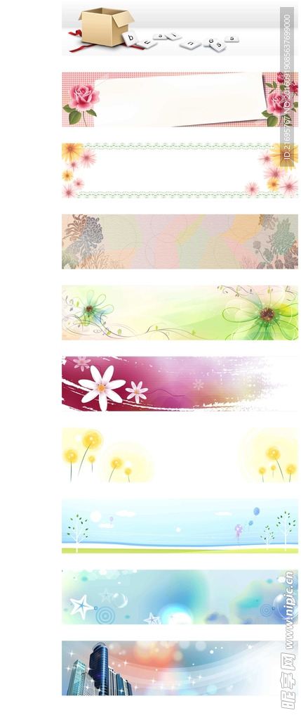 矢量花纹