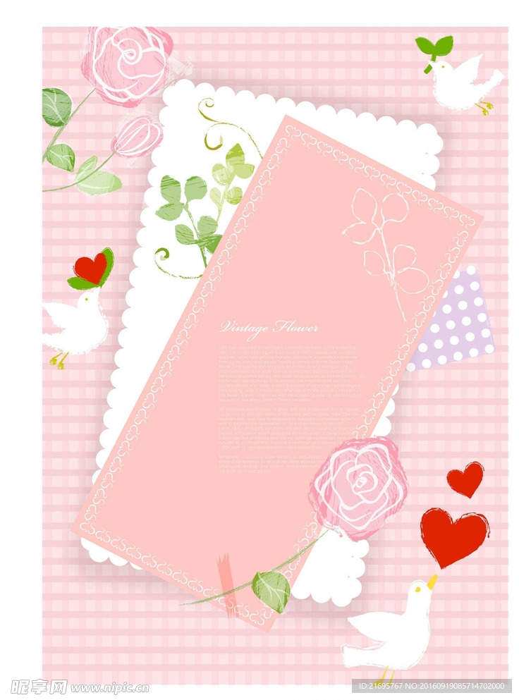 矢量花纹